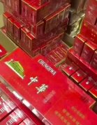 中国烟草专卖网app 厂家直销低价出售 优质烟丝制造香烟