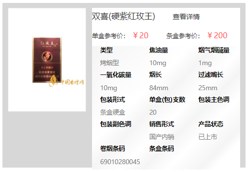 中国烟草订货平台-中国烟草网上订购官网-中国买烟电商平台